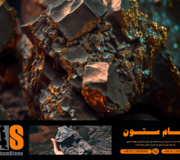 شراء وبيع خام النحاس بالجملة