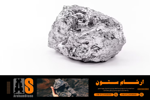 ما هو المنغنيز واستخدامه في الصناعات: تأثير المنغنيز في تعزيز قوة ومقاومة الصلب: