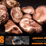 مميزات أفضل مراكز تسوق خام النحاس