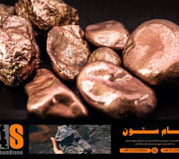 مميزات أفضل مراكز تسوق خام النحاس