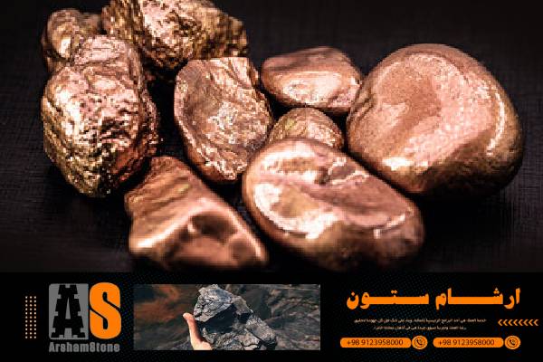 مميزات أفضل مراكز تسوق خام النحاس